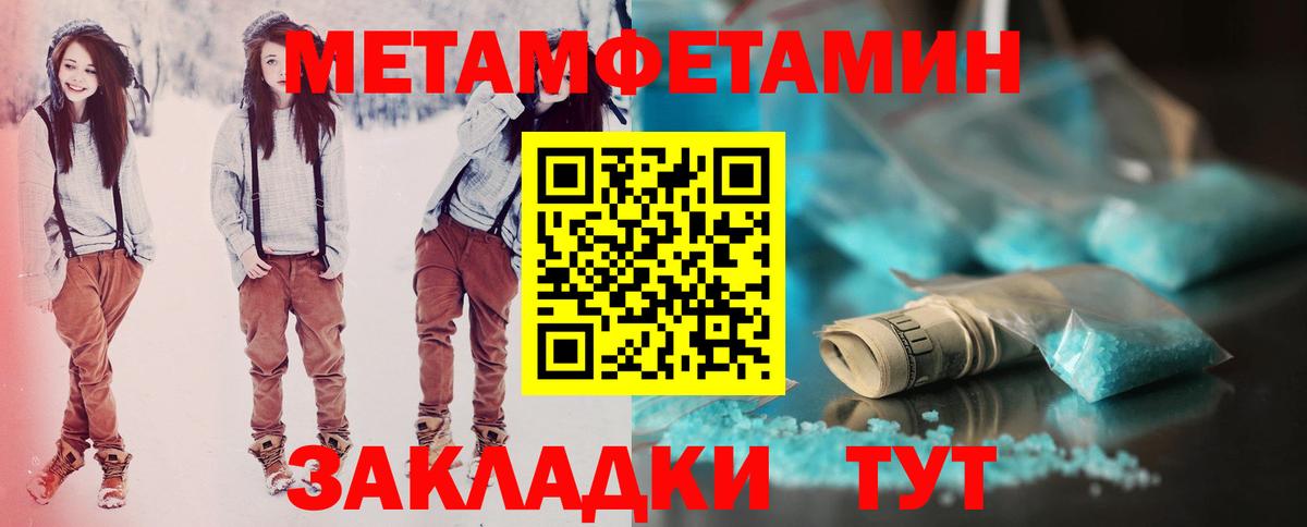 АМФ  Amphetamine Premium  Вход с VPN  Нефтекумск  Amphetamine 