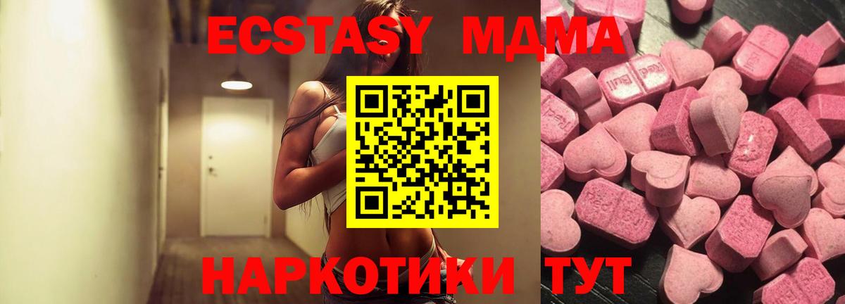 ЭКСТАЗИ louis Vuitton Нефтекумск