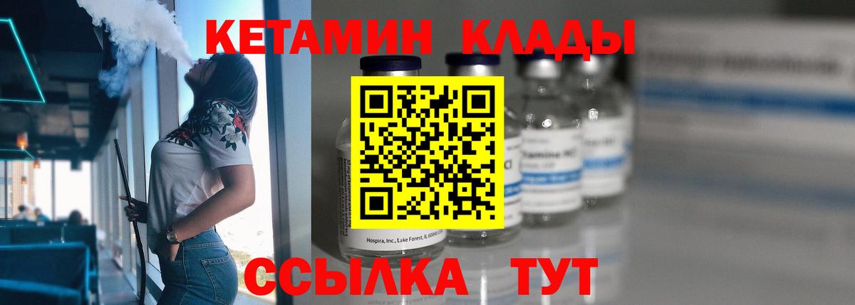 Нефтекумск  ОМГ ОМГ как зайти  Вход с VPN  КЕТАМИН VHQ 