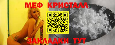 винт Гусиноозёрск
