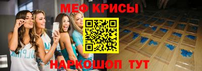 винт Гусиноозёрск