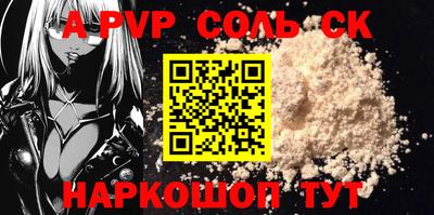 кокс Донецк