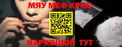 винт Гусиноозёрск