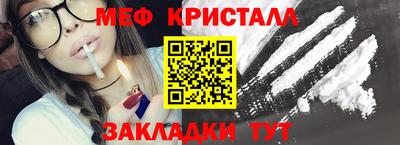 винт Гусиноозёрск