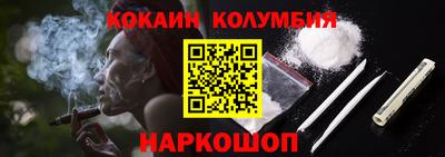 молекула духа Гусь-Хрустальный