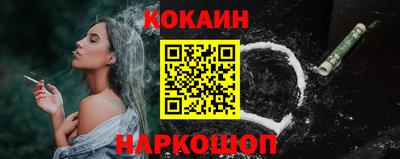 бутик Гусев