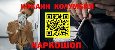 винт Гусиноозёрск