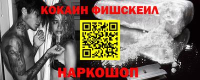 молекула духа Гусь-Хрустальный