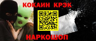 винт Гусиноозёрск
