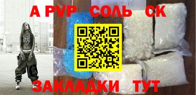 бутик Гусев