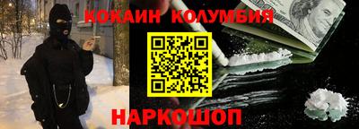 кокс Донецк
