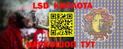 винт Гусиноозёрск