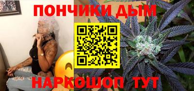 бутик Гусев