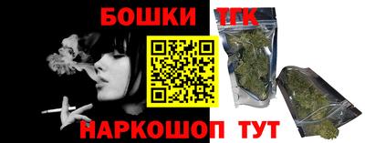 бутик Гусев
