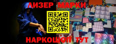 молекула духа Гусь-Хрустальный