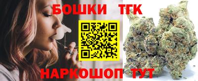 винт Гусиноозёрск