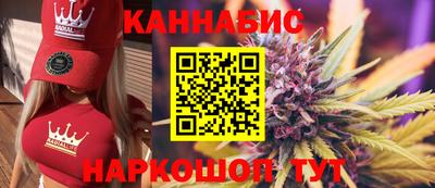 винт Гусиноозёрск