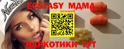 молекула духа Гусь-Хрустальный