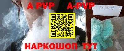 прущий лед Донской