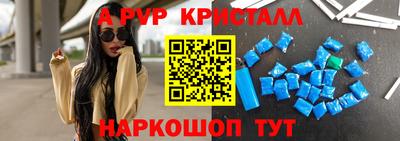 прущий лед Донской