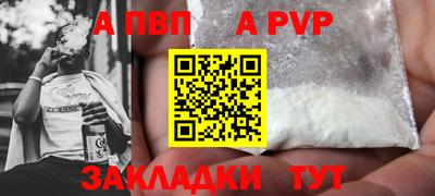 винт Гусиноозёрск