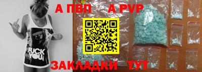 гашиш Дубна