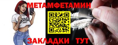 винт Гусиноозёрск