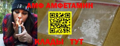 винт Гусиноозёрск