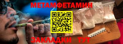 молекула духа Гусь-Хрустальный