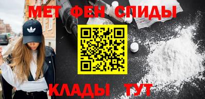 молекула духа Гусь-Хрустальный