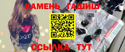 гашиш Дубна