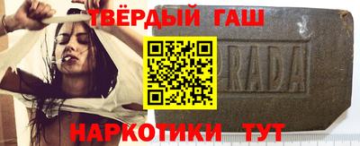 молекула духа Гусь-Хрустальный