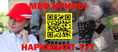 молекула духа Гусь-Хрустальный