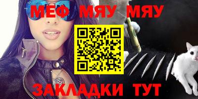 винт Гусиноозёрск