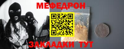 прущий лед Донской