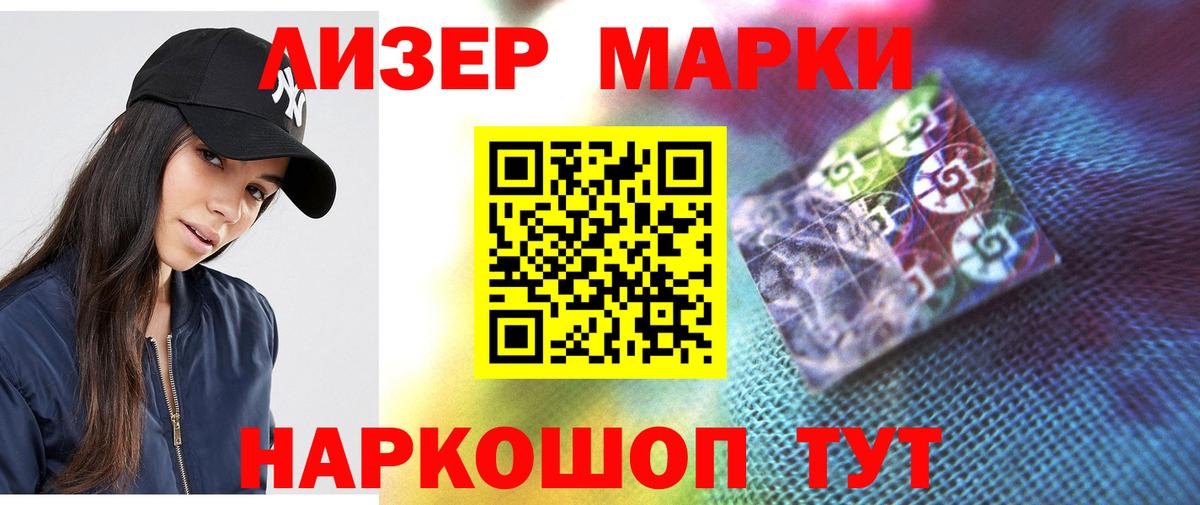 Лсд 25 экстази ecstasy  Лсд 25 экстази ecstasy  Вход с VPN  Нефтекумск 