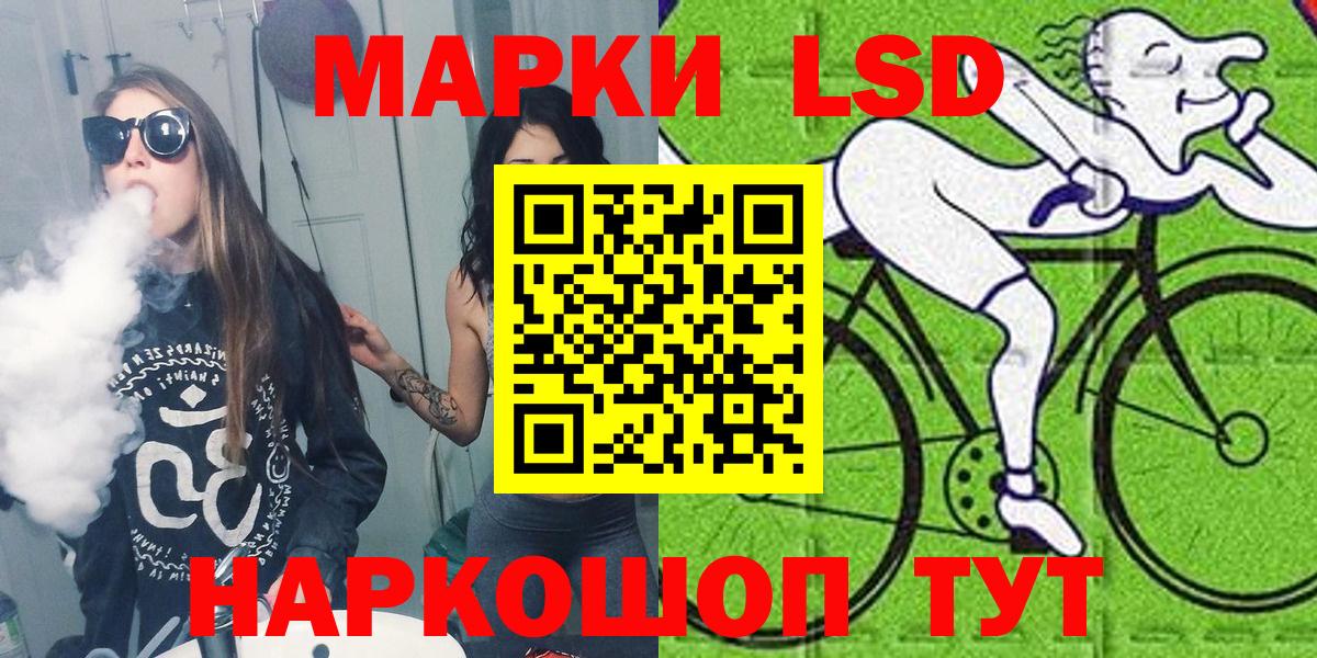 Марки 25I-NBOMe 1,8мг  Марки 25I-NBOMe  Нефтекумск  Вход с VPN 