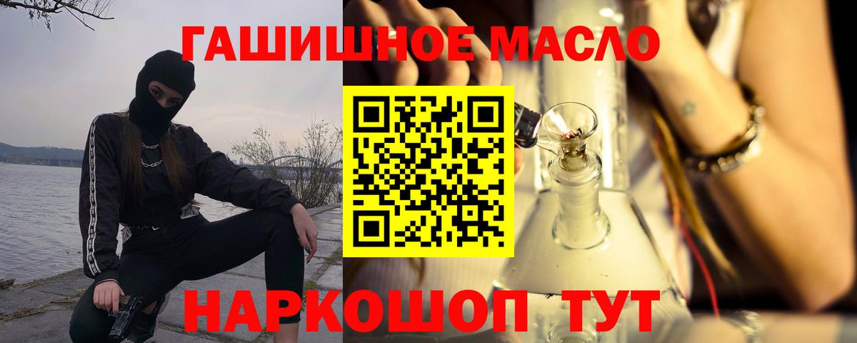 Нефтекумск  Дистиллят ТГК Wax  ТГК вейп с тгк  Вход с VPN 