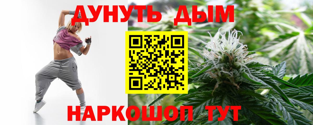 Бошки марихуана ГИДРОПОН Нефтекумск